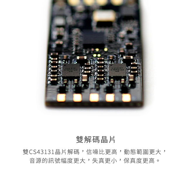 【ddHiFi TC44C】3.5mm+4.4mm平衡解碼轉接頭-Type C版 DAC解碼/隱藏指示燈