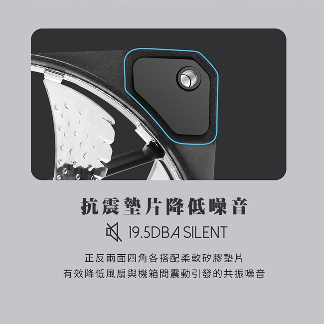 【FANTECH 台灣】FC-123 RGB燈效防震靜音風扇 快速散熱／防震動／靜音降噪／可串聯風扇