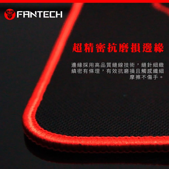 【FANTECH 台灣】MP35 精準控制型精密防滑電競滑鼠墊 35x25cm