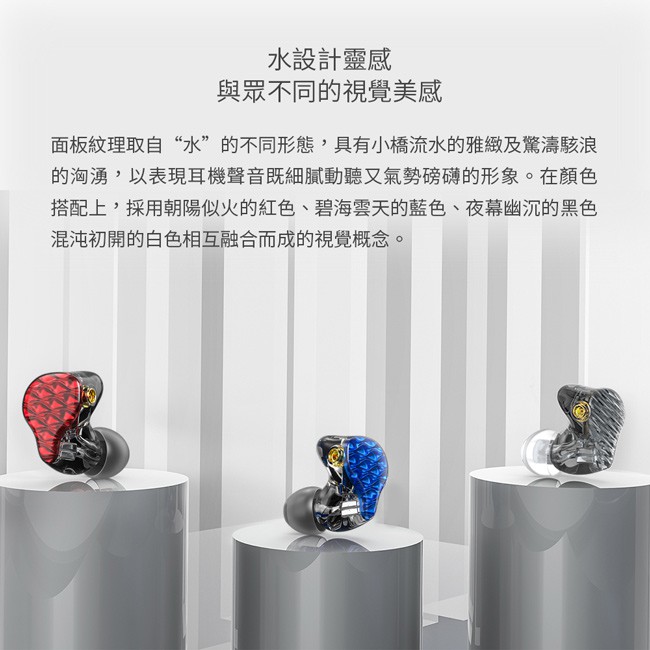 【 FiiO FA7 】樓氏四單元動鐵MMCX單晶銅鍍銀可換線耳機—樓氏四動鐵／單晶銅鍍銀線／3D人體工學