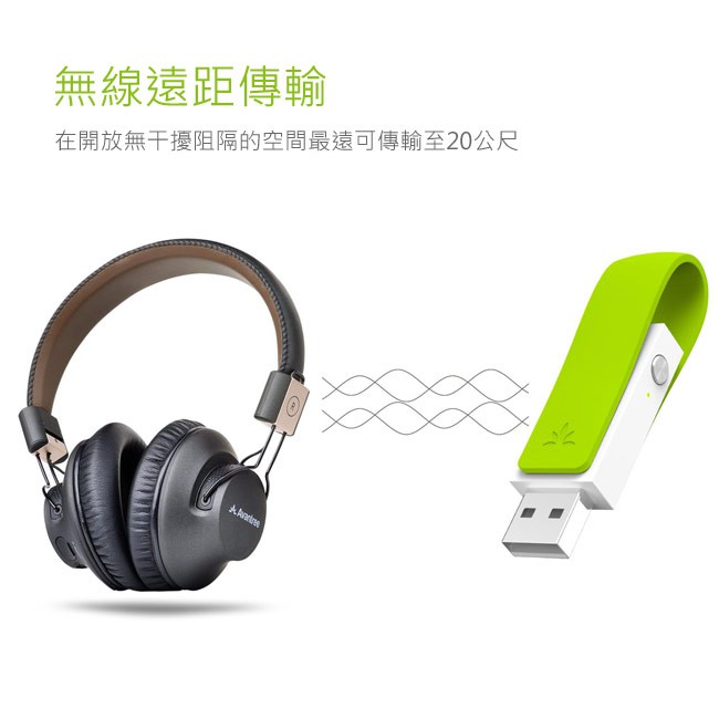 【 Avantree DG50- Leaf 】低延遲USB藍牙音樂發射器 藍芽4.1 APTX-LL超低延遲傳輸