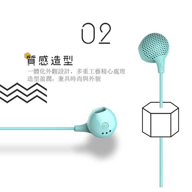 【 Tuddrom 小魔鴨 Mo1 】輕盈時尚立體聲線控耳機 TPE防纏繞線／人體工學配戴設計／線控設計操控方便