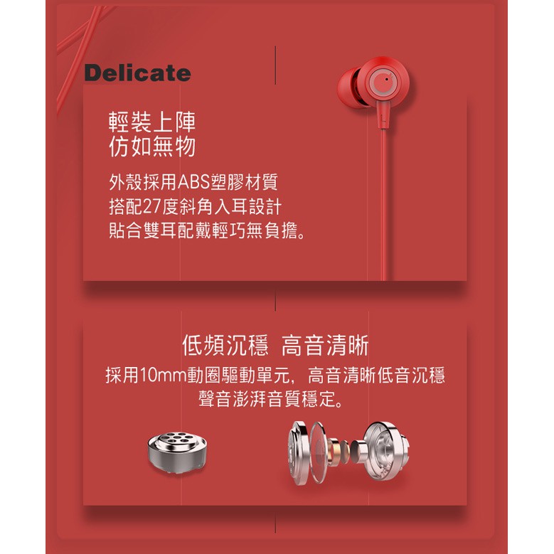 【 Tuddrom 小魔鴨 Mo5 】輕巧型入耳式線控耳機 TPE防纏繞線材／人體工學入耳／炫色造型