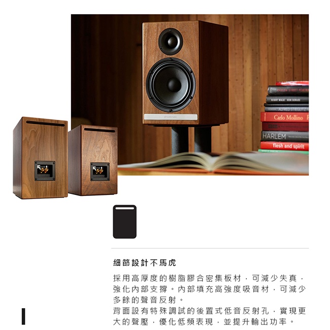 【Audioengine HDP6 被動式喇叭-胡桃木紋款】美國品牌/環繞喇叭/接AV接收器 需自備兩聲道音響擴大機