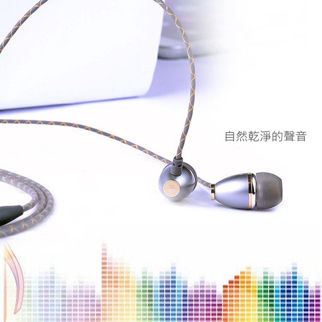 【 Avantree Fisto 】入耳式線控耳機 iPhone iPod