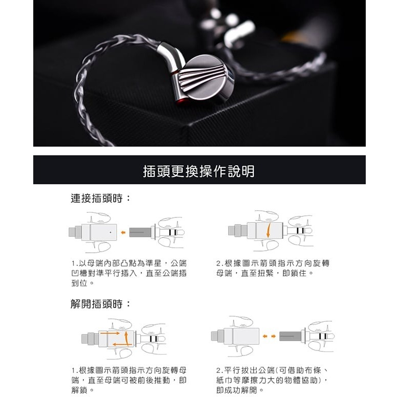 【FiiO LC-RD Pro 高純度純銀可換插頭MMCX耳機升級線】高純度純銀/MMCX可換線設計/直插旋鎖式可換插頭