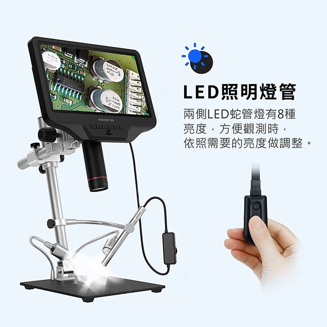 【Andonstar AD409 Pro ES 10.1吋螢幕HDMI/USB輸出數位電子顯微鏡】 【Andonstar AD409 Pro ES 10.1吋螢幕HDMI/USB輸出數位電子顯微鏡】