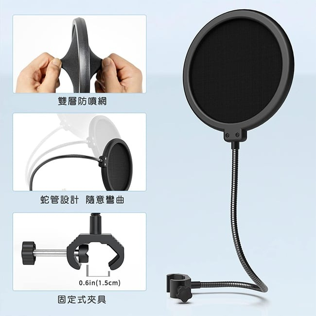 【FIFINE PF1麥克風雙層防噴網罩】防噴麥/防噴氣音/直播/遊戲/配音必備品