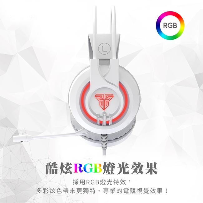 【FANTECH HG20白色】RGB立體聲電競耳機 50mm大單體/立體音效/大耳罩/懸浮式頭帶/降噪麥克風