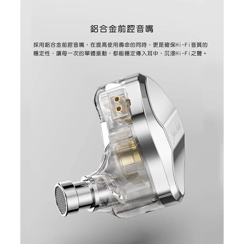 【FiiO X Jade Audio JD1 單動圈CIEM可換線耳機】10mm LCP液晶振膜/0.78mm雙針可換線