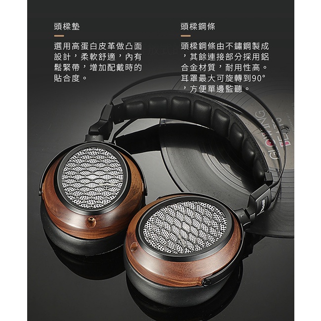 【SIVGA P-II】HiFi平板振膜耳罩式耳機