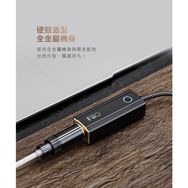 【FiiO × Jade Audio KA2】隨身型解碼耳機轉換器 DAC解碼/4.4mm平衡輸出/多平台支援