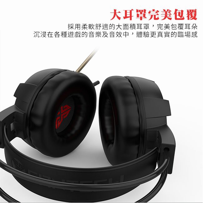 【FANTECH 台灣】HG19 RGB光圈耳罩式電競耳機 RGB燈效／懸浮式頭帶／降噪麥克風