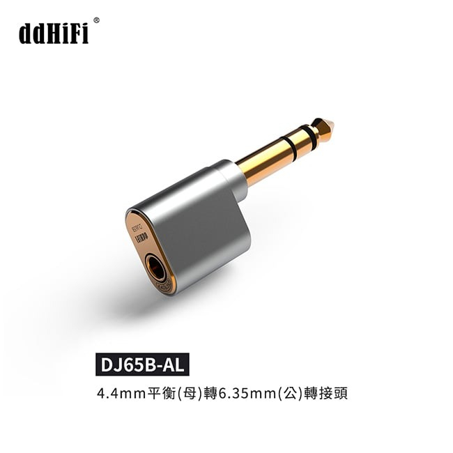 【ddHiFi DJ65B(AL)4.4mm平衡(母)轉6.35mm(公)轉接頭】耳擴/高純度單晶銅導線/6.35mm 【ddHiFi DJ65B(AL)4.4mm平衡(母)轉6.35mm(公)轉接頭】耳擴/高純度單晶銅導線/6.35mm