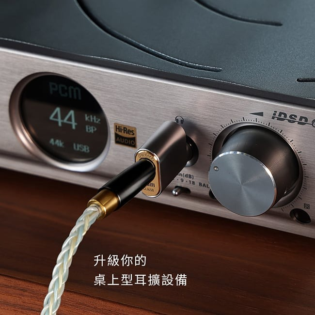【ddHiFi DJ65B(AL)4.4mm平衡(母)轉6.35mm(公)轉接頭】耳擴/高純度單晶銅導線/6.35mm