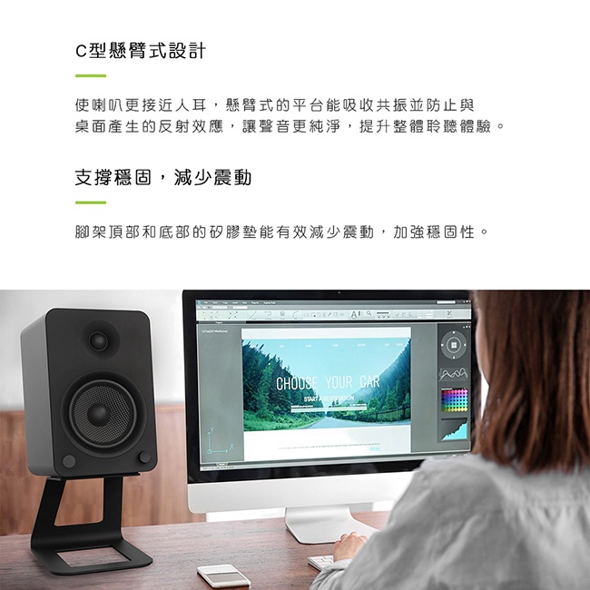【Kanto SE6】書架喇叭C型通用腳架