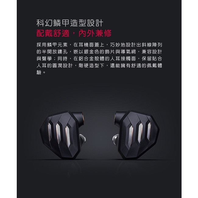 【 FiiO FH7S】一圈四鐵五混合單體單元MMCX可換線耳機 美國KNOWLES動鐵加FD5同級DLC鑽石振膜動圈