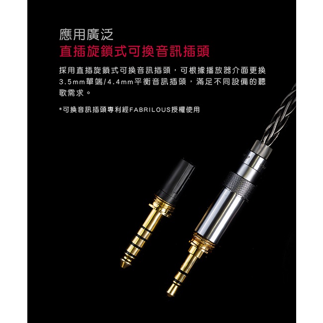 【 FiiO FH7S】一圈四鐵五混合單體單元MMCX可換線耳機 美國KNOWLES動鐵加FD5同級DLC鑽石振膜動圈