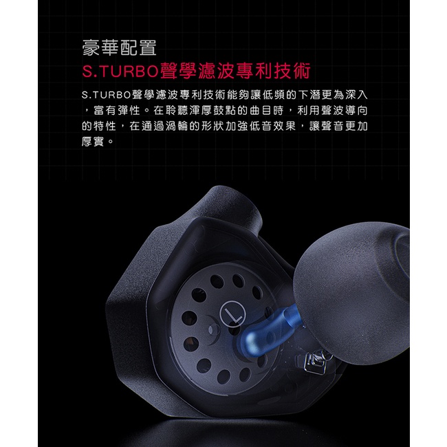 【 FiiO FH7S】一圈四鐵五混合單體單元MMCX可換線耳機 美國KNOWLES動鐵加FD5同級DLC鑽石振膜動圈