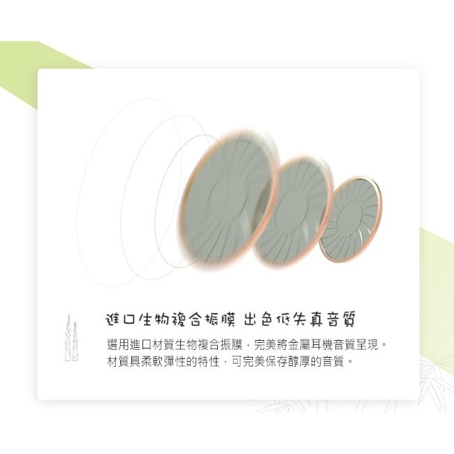 【UiiSii US60竹子輪廓造型入耳式線控耳機】進口複合振膜/金屬工藝設計外殼/IOS系統平台均可搭配使用