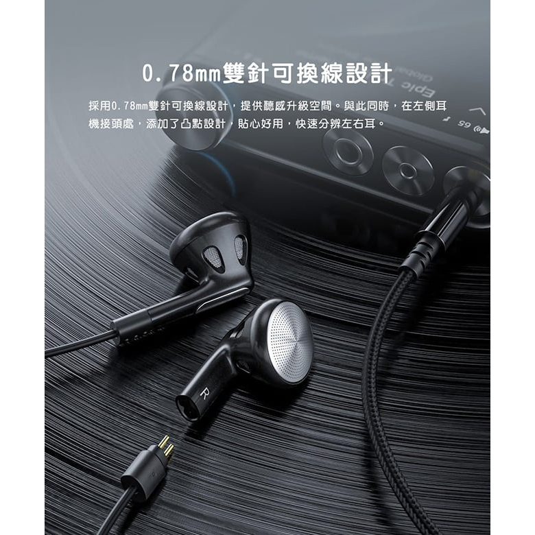 【FiiO FF1 可換線鍍鈹振膜平頭塞耳機】0.78mm雙針可換線設計/麥克風線控按鍵/平頭耳機