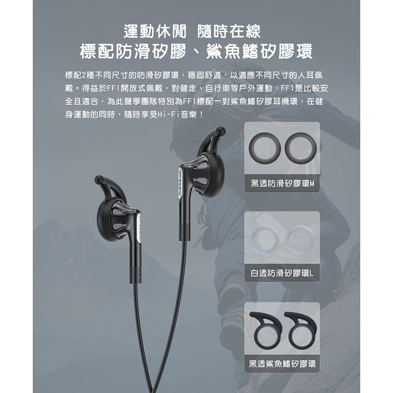 【FiiO FF1 可換線鍍鈹振膜平頭塞耳機】0.78mm雙針可換線設計/麥克風線控按鍵/平頭耳機