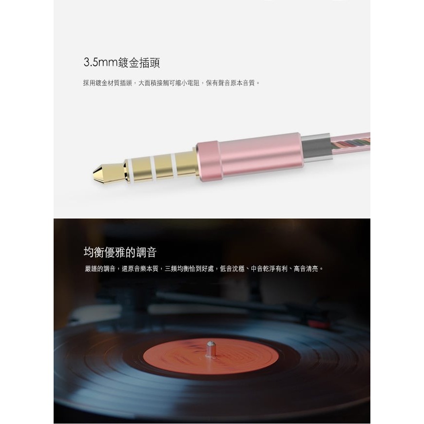 【UiiSii US80 N°5香水線材入耳式線控耳機】三頻均衡/金屬工藝設計外殼/IOS系統平台均可搭配使用