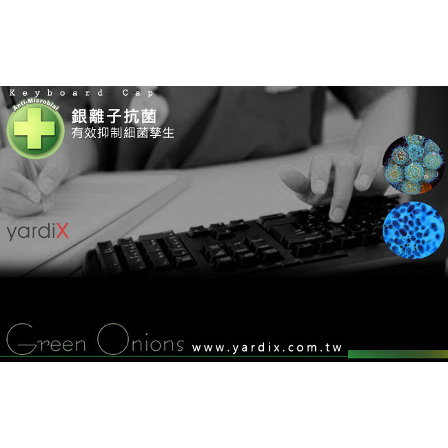 【Green Onions 鍵盤抗菌防塵套/保護膜(三入)】鍵盤DIY包膜 Fantech MK853鍵盤也可用