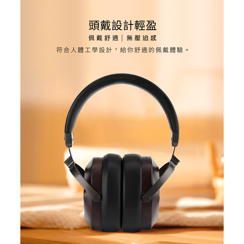 【SIVGA Oriole 鶯HiFi動圈型耳罩式耳機】封閉式/實木耳機殼/動圈單元/手機電腦即可推出好音質