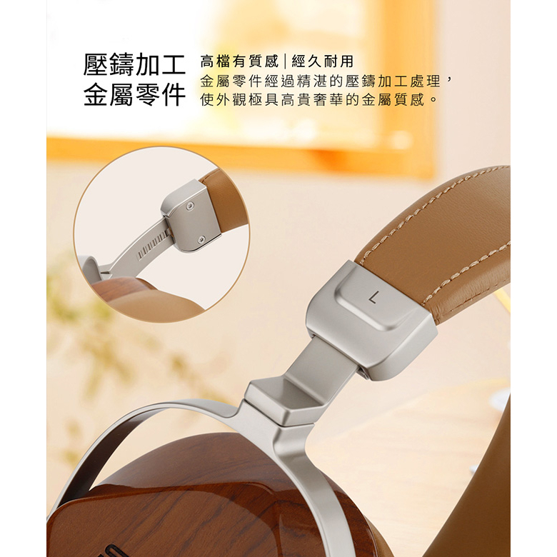 【SIVGA Oriole 鶯HiFi動圈型耳罩式耳機】封閉式/實木耳機殼/動圈單元/手機電腦即可推出好音質
