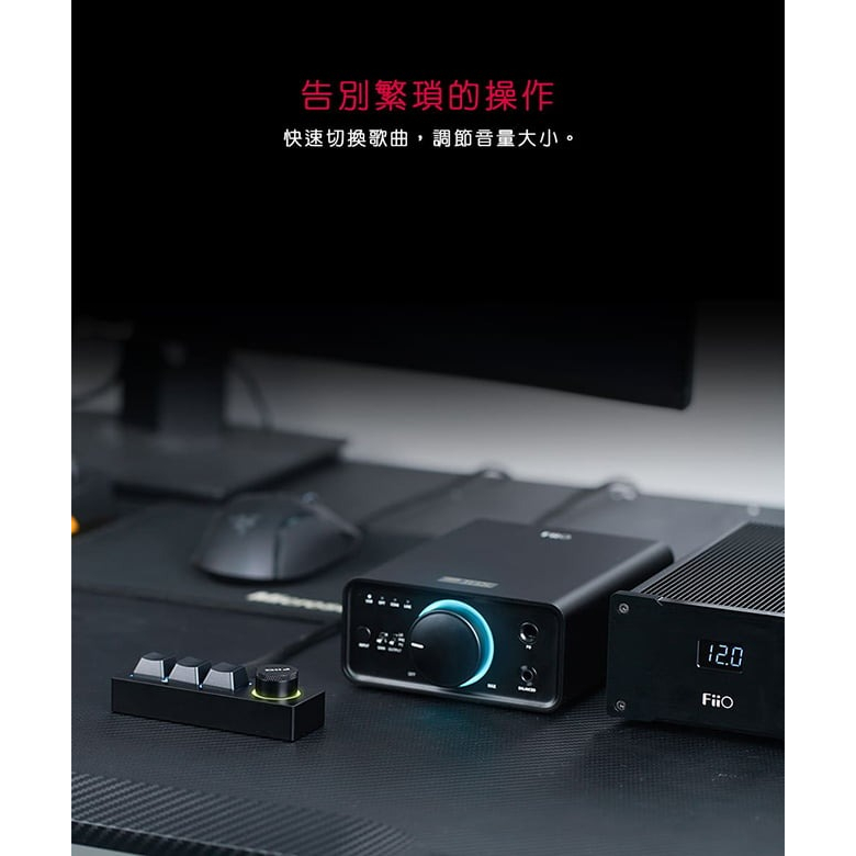 【FiiO KB1K多媒體小鍵盤】自定義按鍵功能/熱插拔機械軸體/RGB燈效