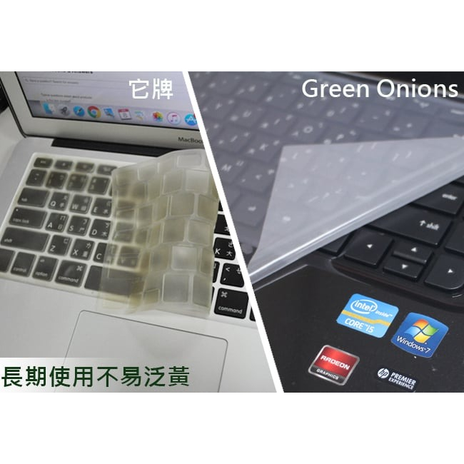 【Green Onions 320X150mm通用筆電鍵盤矽膠保護膜2入包裝(RT-KBU0102)】適用大部分環境