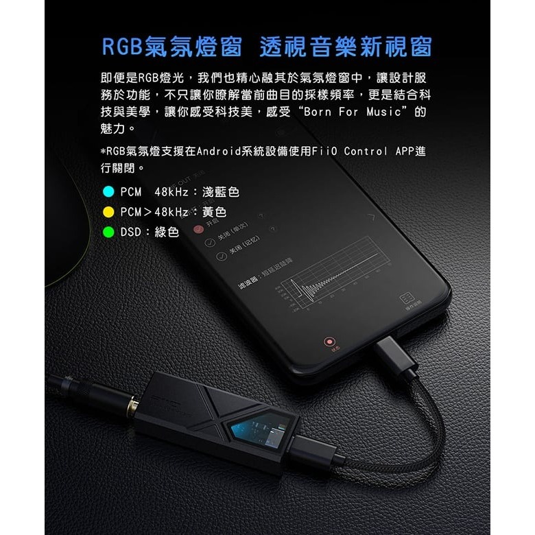 【FiiO KA13隨身型平衡解碼耳機轉換器】CP值爆表的小尾巴/雙DAC解碼/3.5mm+4.4mm雙輸出