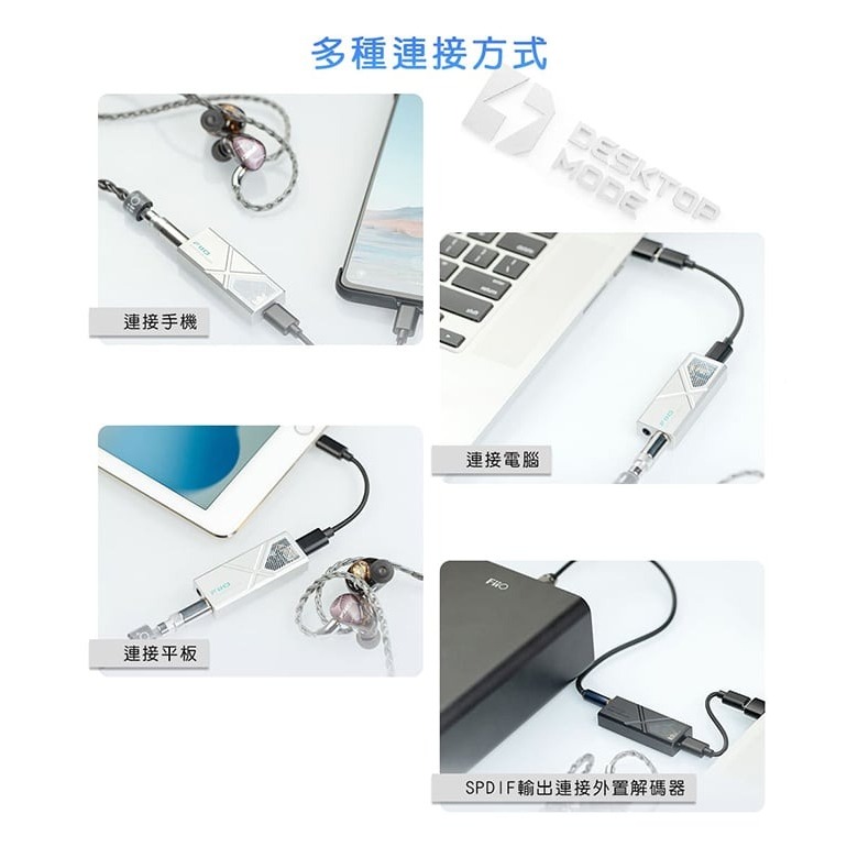 【FiiO KA13隨身型平衡解碼耳機轉換器】CP值爆表的小尾巴/雙DAC解碼/3.5mm+4.4mm雙輸出