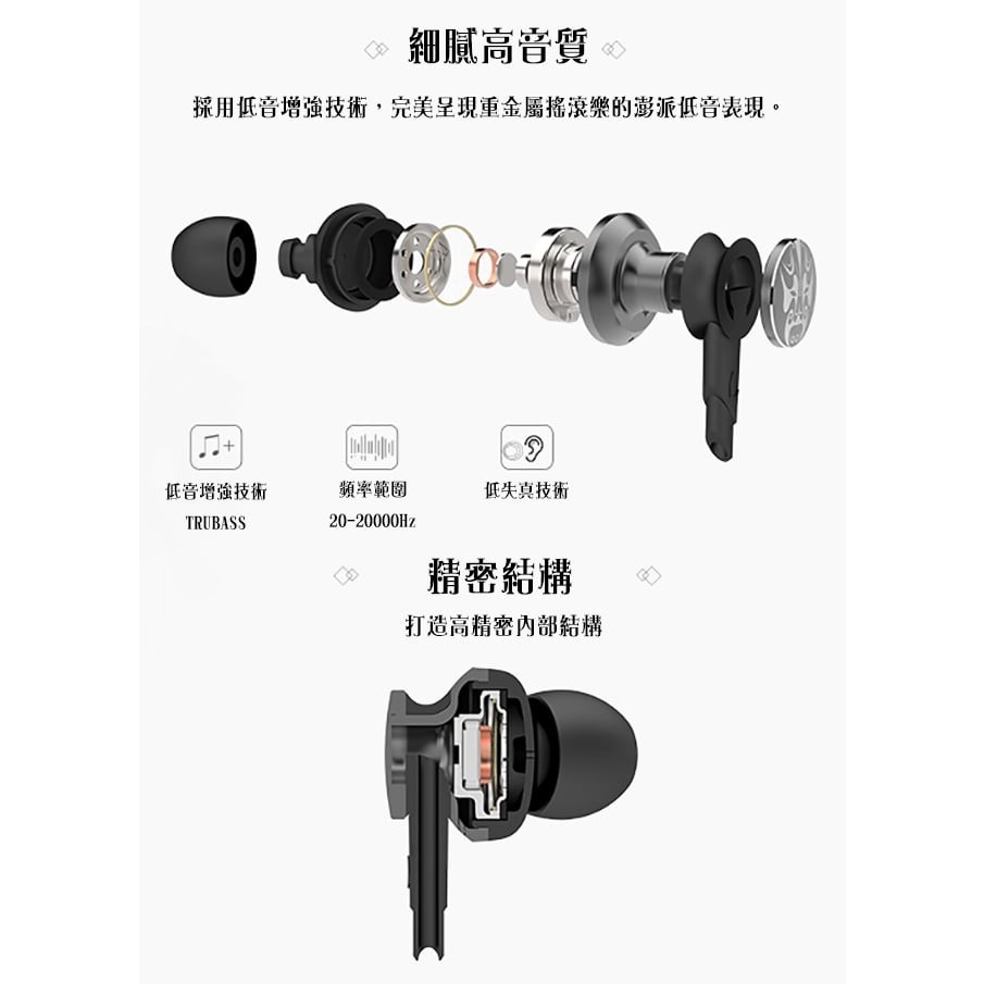 【UiiSii Hi-805獨特臉譜造型入耳式線控耳機】高清細膩音質/人體工學設計/支援各種IOS系統平台
