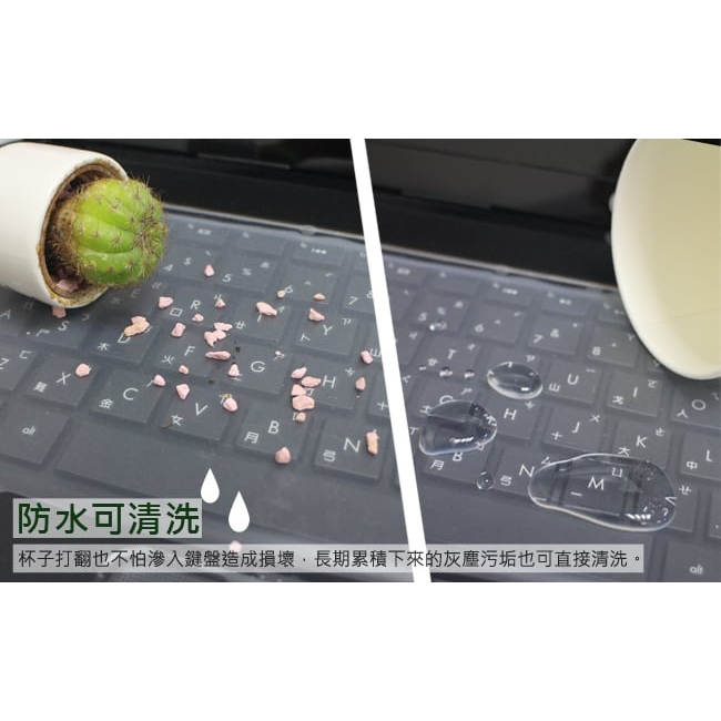 【Green Onions 320X150mm通用筆電鍵盤矽膠保護膜(RT-KBU01)】通用鍵盤膜-可自由裁剪 【Green Onions 320X150mm通用筆電鍵盤矽膠保護膜(RT-KBU01)】通用鍵盤膜-可自由裁剪