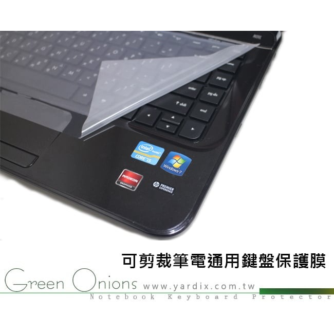 【Green Onions 320X150mm通用筆電鍵盤矽膠保護膜(RT-KBU01)】通用鍵盤膜-可自由裁剪