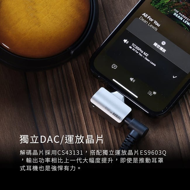 【ddHiFi TC35Pro(Mountain2)3.5mm(母)轉Type-C(公)轉接頭】DAC解碼/RGB指示燈