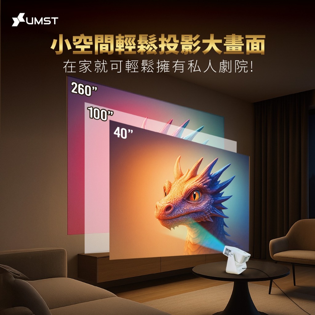 【UMST QX-2 Google TV 智能投影機】4K Google TV/自動對焦.梯形校正/自動避障/語音搜尋