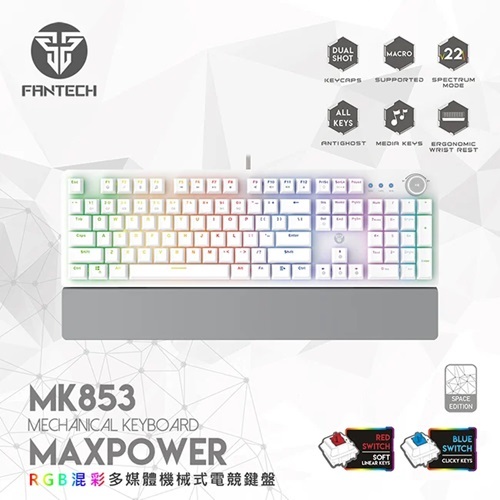 【FANTECH MK853白色】 RGB混彩多媒體機械式電競鍵盤-英文鍵帽/RGB燈效/全鍵無衝突/多媒體控制鍵 【FANTECH MK853白色】 RGB混彩多媒體機械式電競鍵盤-英文鍵帽/RGB燈效/全鍵無衝突/多媒體控制鍵