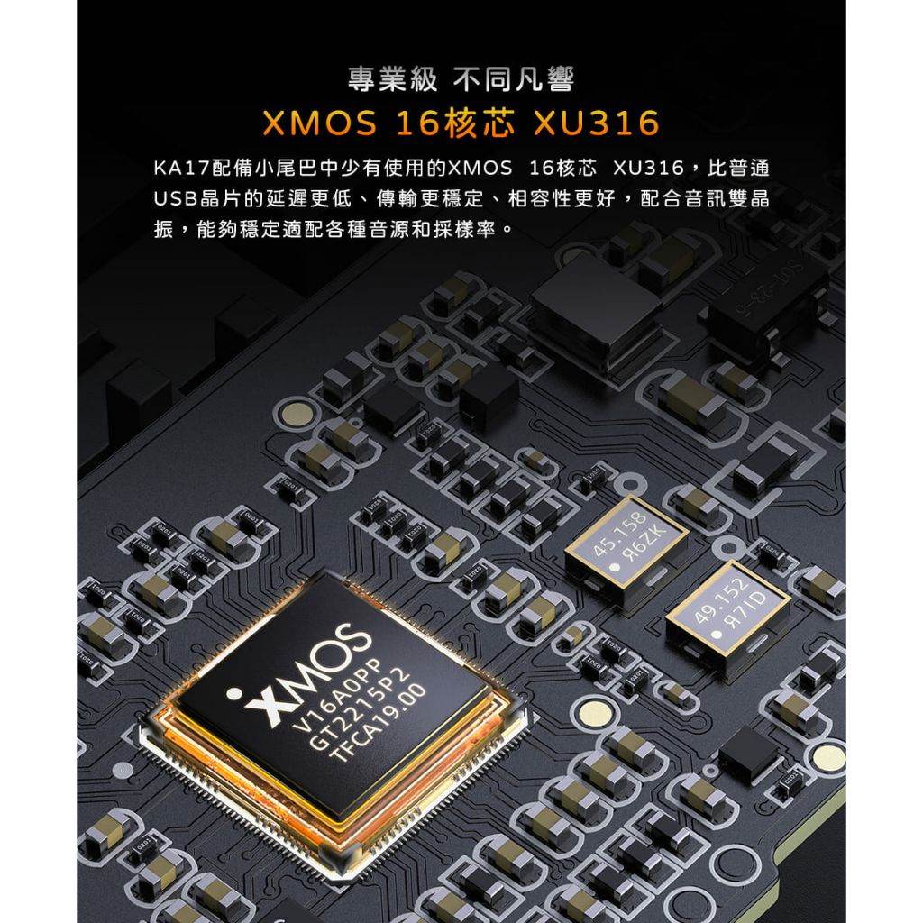【FiiO KA17 隨身型旗艦平衡解碼耳機轉換器】雙旗艦DAC晶片/桌機模式開關/隨身型小尾巴/支援MQA解碼