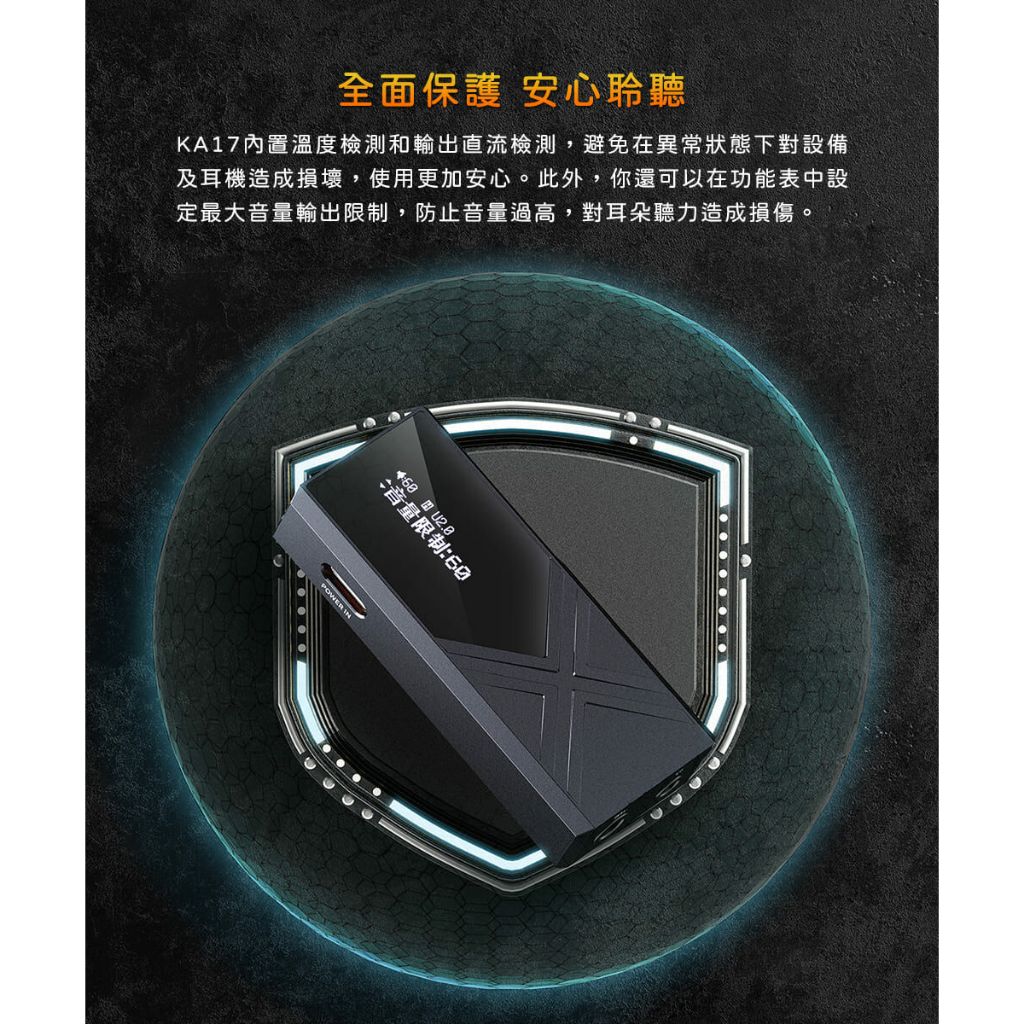 【FiiO KA17 隨身型旗艦平衡解碼耳機轉換器】雙旗艦DAC晶片/桌機模式開關/隨身型小尾巴/支援MQA解碼
