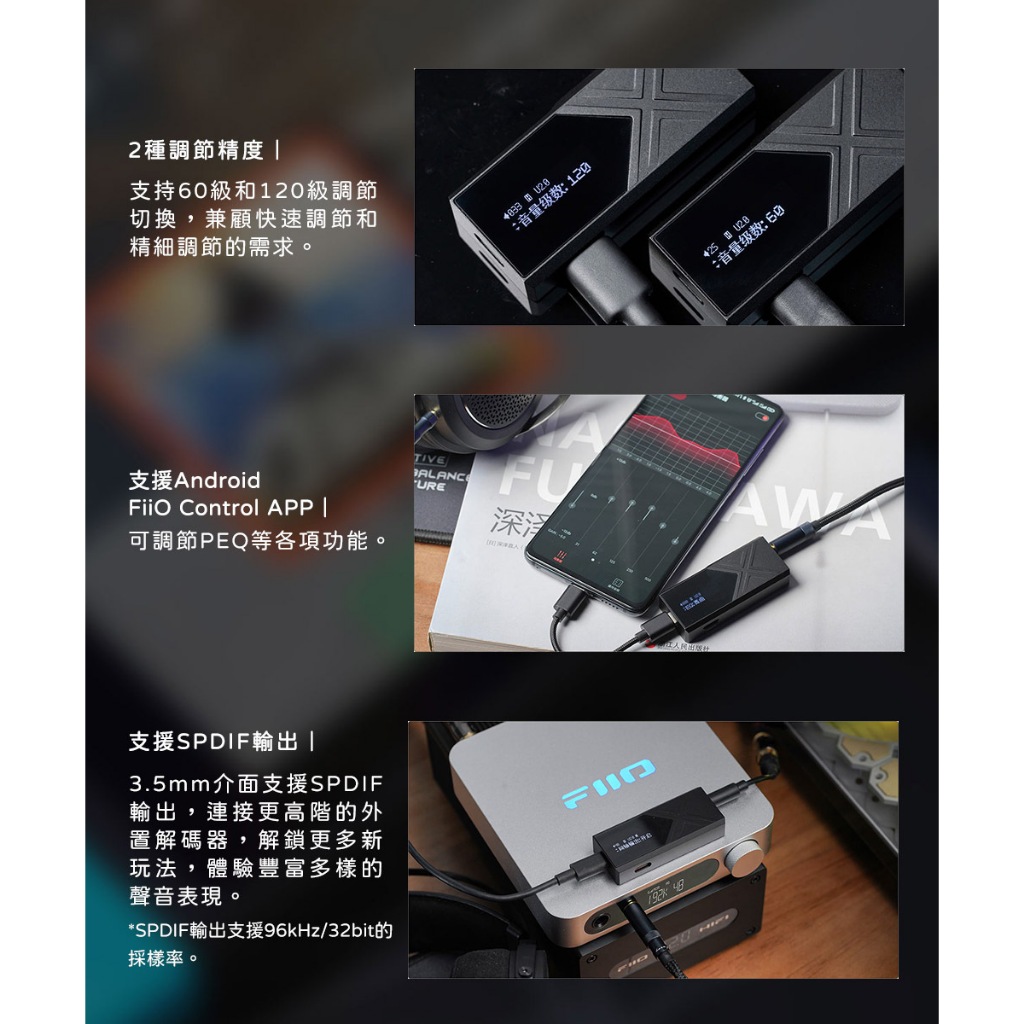 【FiiO KA17 隨身型旗艦平衡解碼耳機轉換器】雙旗艦DAC晶片/桌機模式開關/隨身型小尾巴/支援MQA解碼