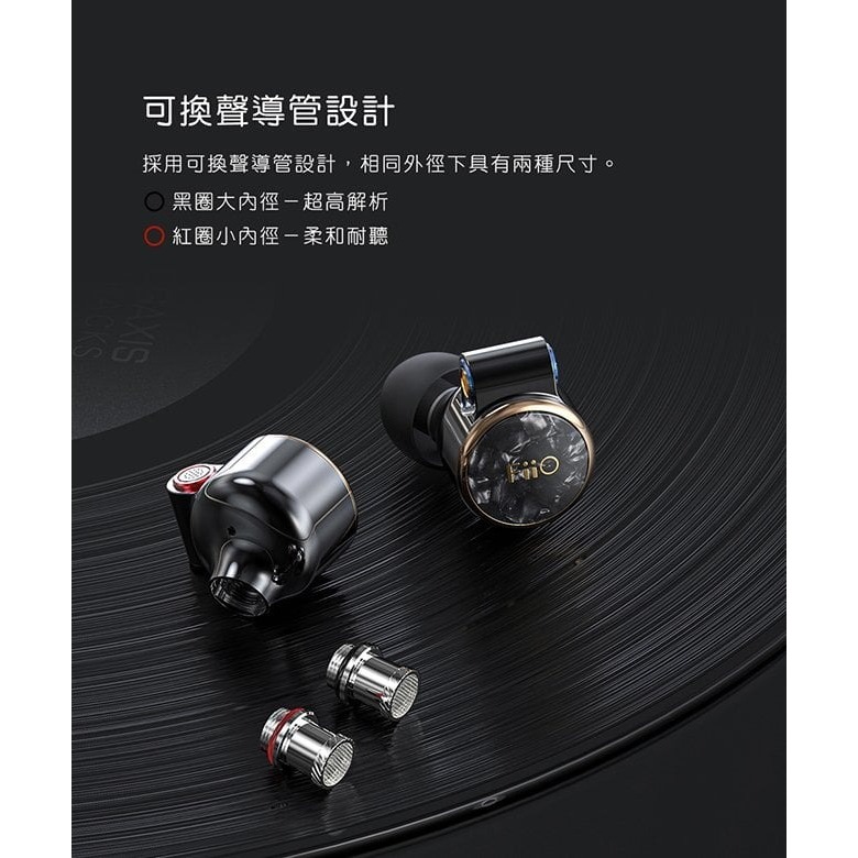 【FiiO FD3 Pro 類鑽石振膜動圈MMCX可換線耳機】12mm單動圈/MMCX可換線/旋鎖可換插頭/可換聲導管
