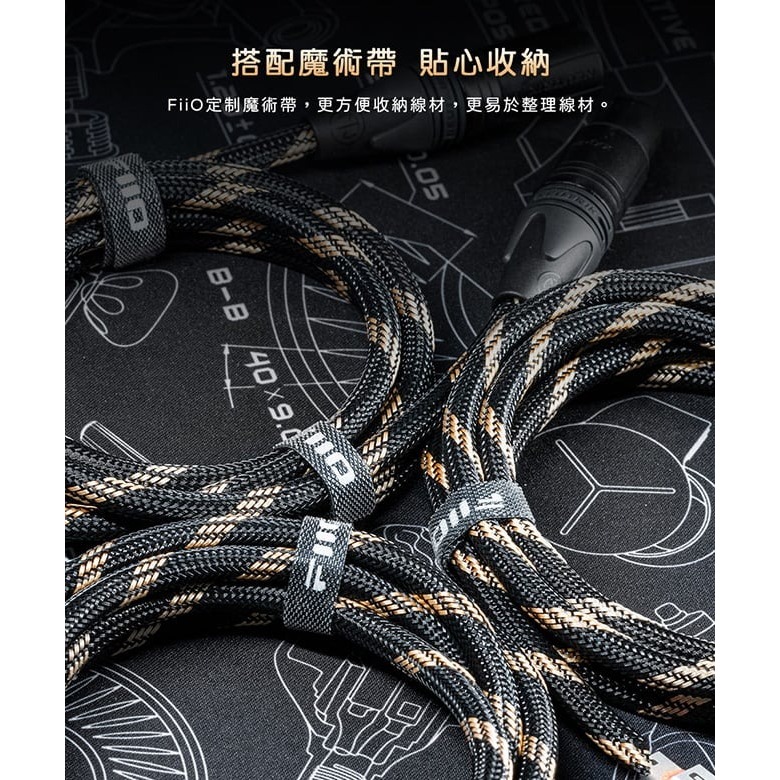 【FiiO LX-XLR4L 3pin XLR(公)轉XLR(母)音源線(150cm)】純銅鍍銀線/適用具備XLR孔設備