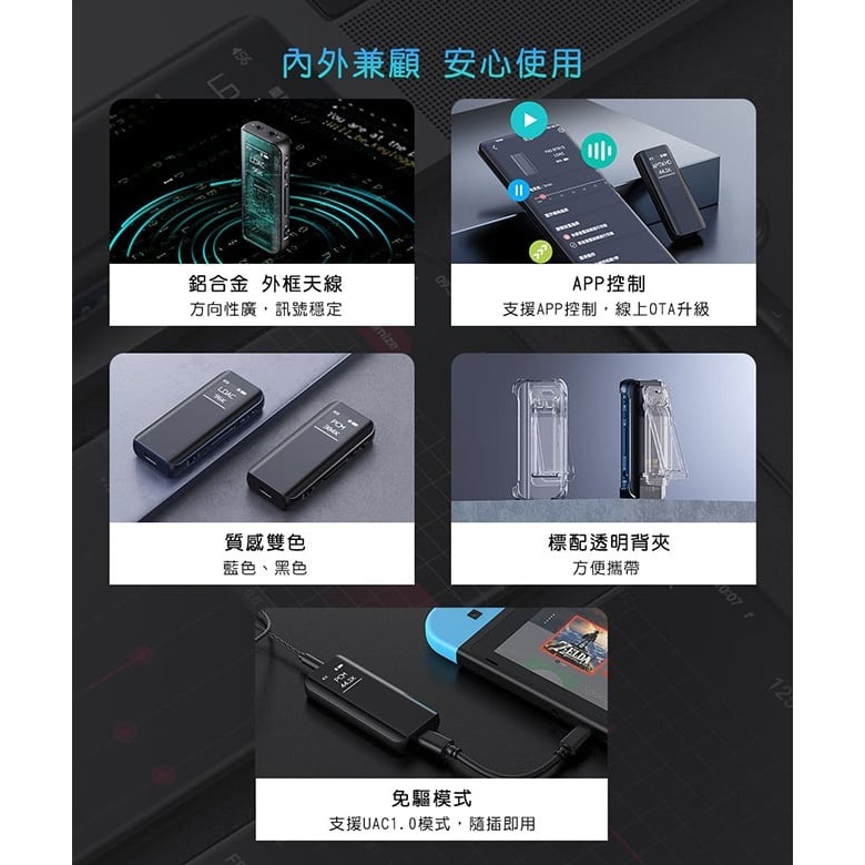 【FiiO BTR15 隨身Hi-Fi藍牙音樂接收器】雙DAC晶片/支援aptX-HD/LDAC等藍牙編碼/MQA解碼 【FiiO BTR15 隨身Hi-Fi藍牙音樂接收器】雙DAC晶片/支援aptX-HD/LDAC等藍牙編碼/MQA解碼