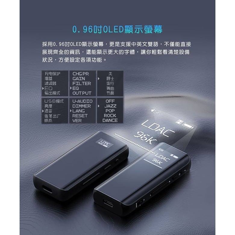 【FiiO BTR15 隨身Hi-Fi藍牙音樂接收器】雙DAC晶片/支援aptX-HD/LDAC等藍牙編碼/MQA解碼