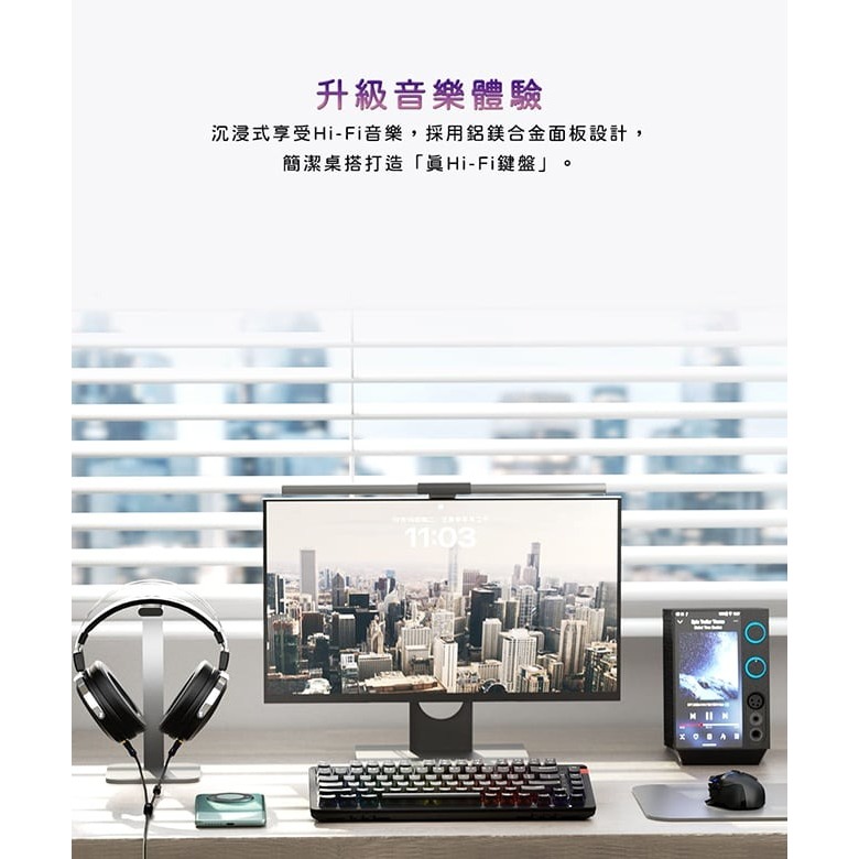 【FiiO KB3 Hi-Fi多媒體USB DAC機械式鍵盤】雙DAC晶片/支援Android/iOS/Windows