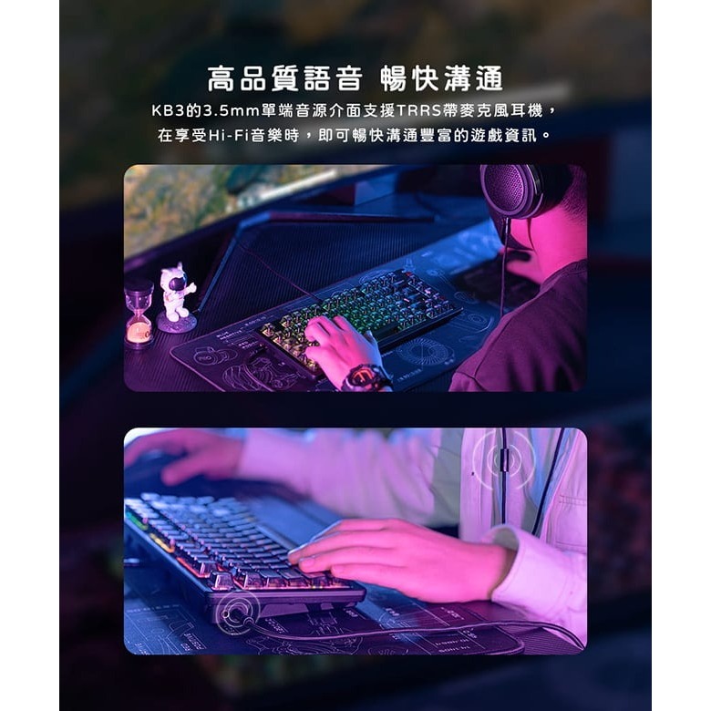 【FiiO KB3 Hi-Fi多媒體USB DAC機械式鍵盤】雙DAC晶片/支援Android/iOS/Windows