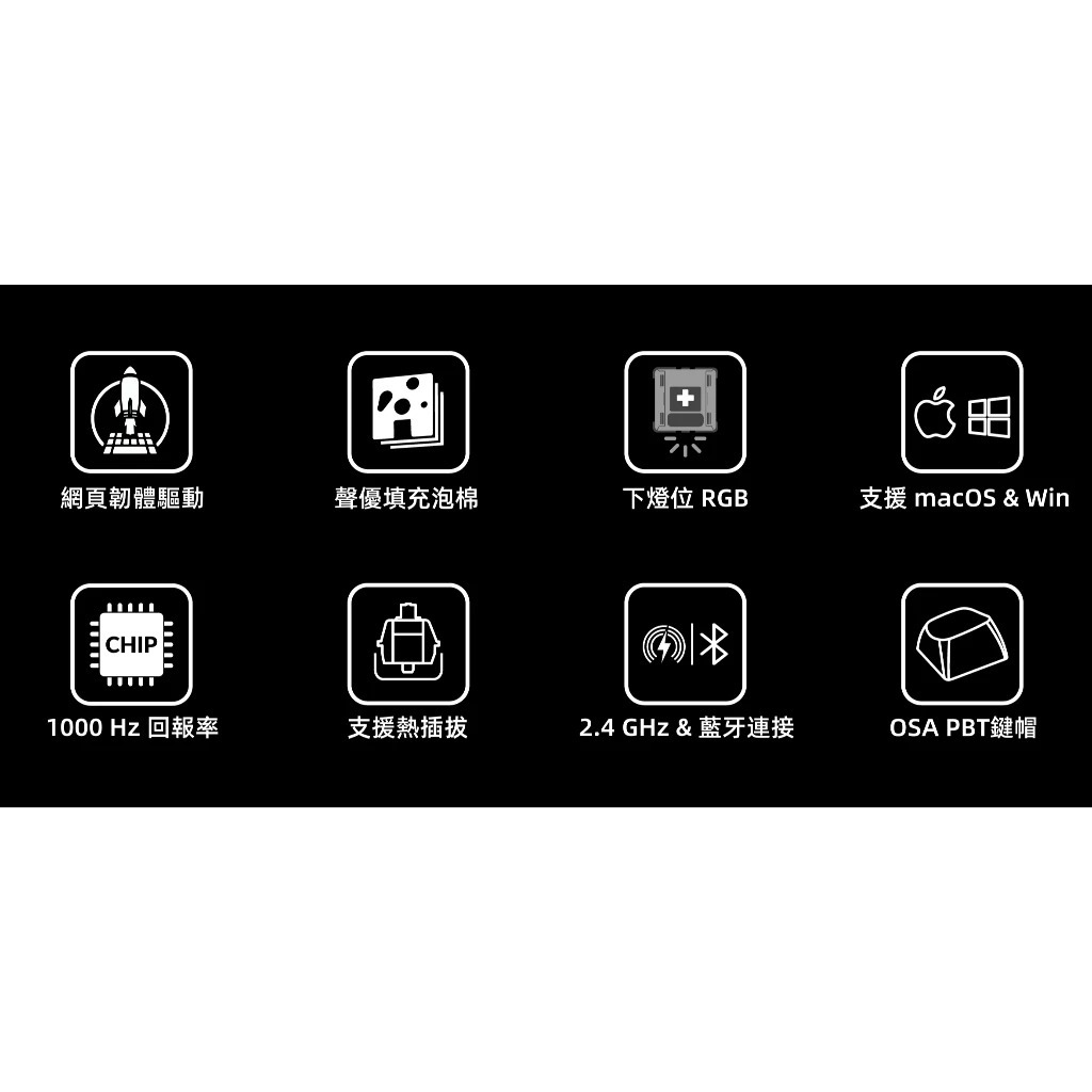 【Keychron K8 Max 80% 無線機械鍵盤】注音/RGB燈效/支援Mac.Win/熱插拔/紅軸.茶軸.香蕉軸